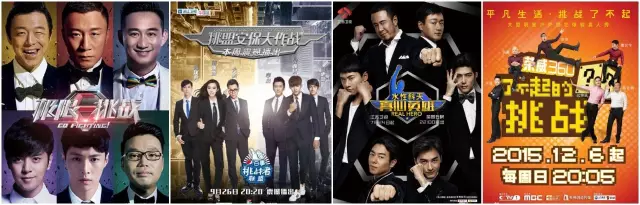 明星|沙溢惨叫哀嚎、岳云鹏崩溃痛哭，这个真人秀比《奔跑吧》狠10倍