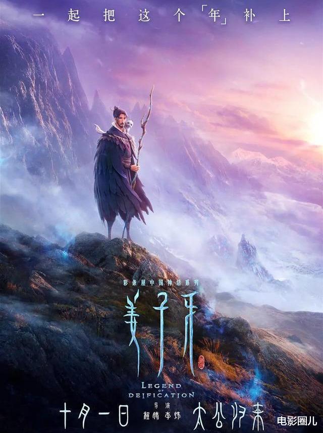 华语片|击败《中国机长》，《八佰》冲入中国影史前十名，接下来挑战来了