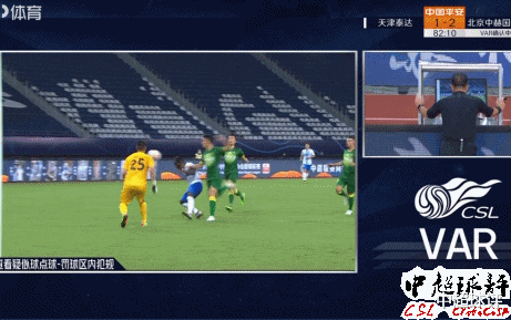 中超|中超今晚出现1最大争议：裁判观看VAR长达5分钟难判罚！
