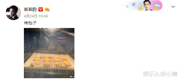 【张若昀】恭喜生了，全网祝福！神仙爱情太甜了…