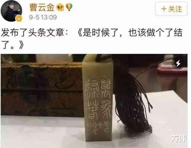 曹云金|师徒骂战过去4年，相较郭德纲的“贪”，我看到了曹云金的“恶”