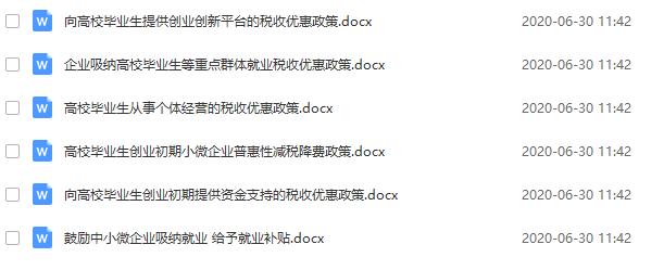 创业|在寒冬中创业？先做好这些准备吧