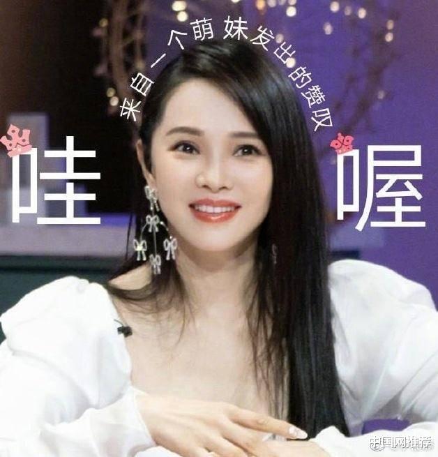 肖战|伊能静在线求科普“凡尔赛文学”，却不料自己是“凡尔赛本凡”