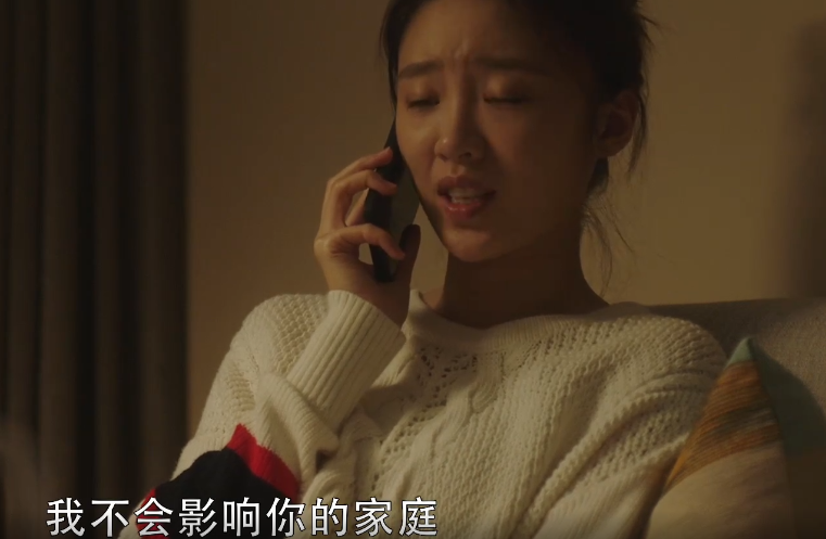 |林有有口口声声说是真爱，看到对许幻山备注后，暴露真实内心！