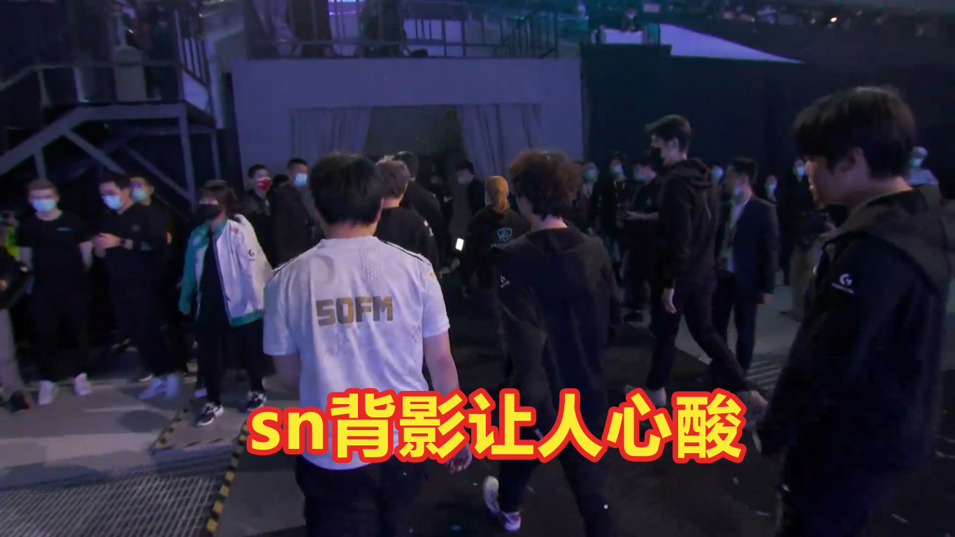 sofm|SOFM落幕背影让人心酸!3场比赛无力回天,只有阿bin五杀才能赢