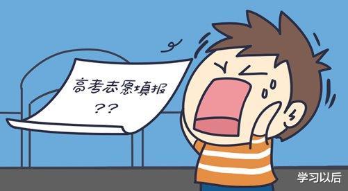 平行志愿|将“平行志愿”,当“顺序志愿”填,你不滑档谁滑档?