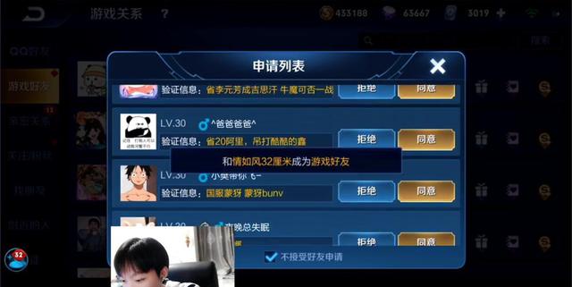 「孤影」自称万场露娜！孤影不相信还点开了此人的主页，一看胜率后立马拒绝solo