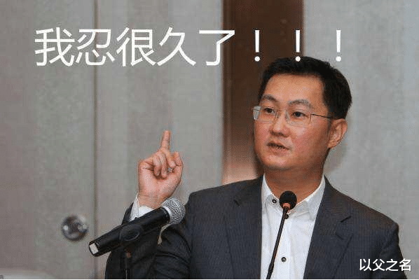 微信|印度下架59款中国APP后,马化腾出手反击:关停印度微信服务