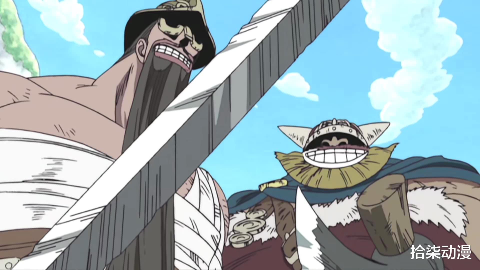 赏金|海贼王55位过亿赏金犯全览，路飞仅列第7，女帝、老沙未能上榜