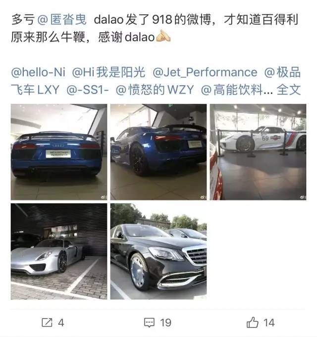 |两千万豪宅是租的？沙发是假的？真不愧是假贵妇