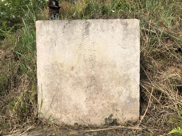 #萧山#贵阳花冠路旁，竟隐藏着一位贵州二品大员古墓，百姓称他叫“刘青天”