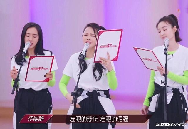 伊能静|复盘伊能静11年前出轨黄维德，庾澄庆粉丝：别再卖中国好前妻人设
