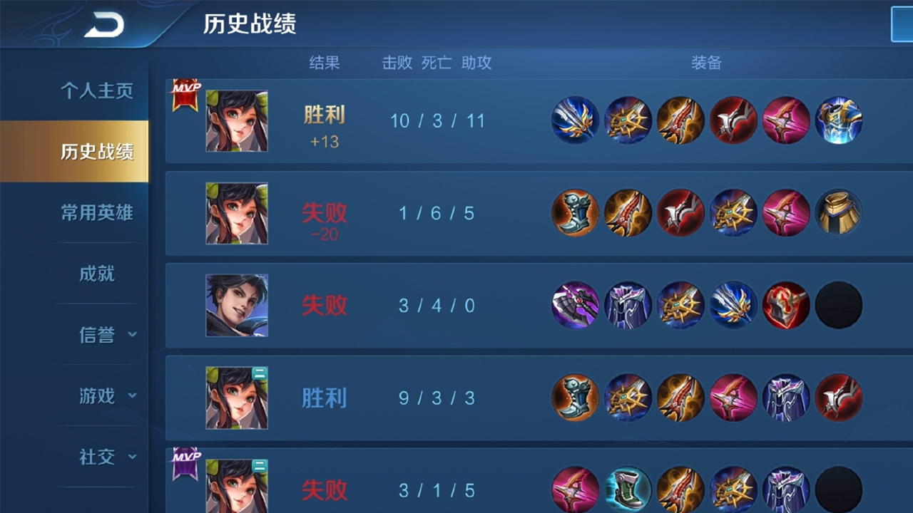 安卓|官方除名?安卓q区巅峰赛榜一职业惨遭天美封号,王者荣耀全网唯一