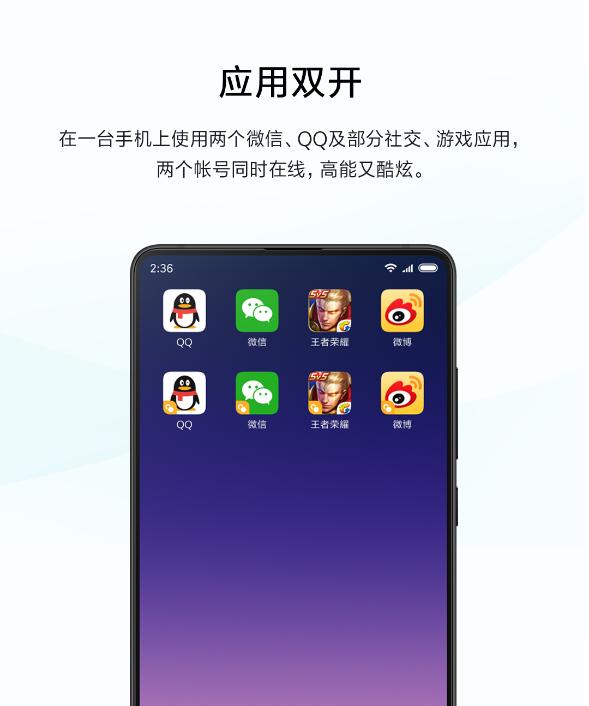 『小米科技』请收好！小米手机八大实用技巧