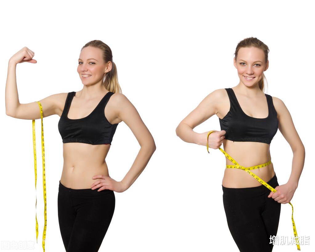 |减肥不是减重！同样的体重的两个人，身材可能完全不同！