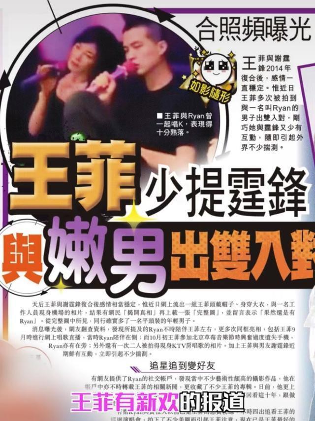 谢霆锋|网曝张柏芝谢霆锋复婚，三胎生父之谜已揭晓？谢霆锋早已表明态度