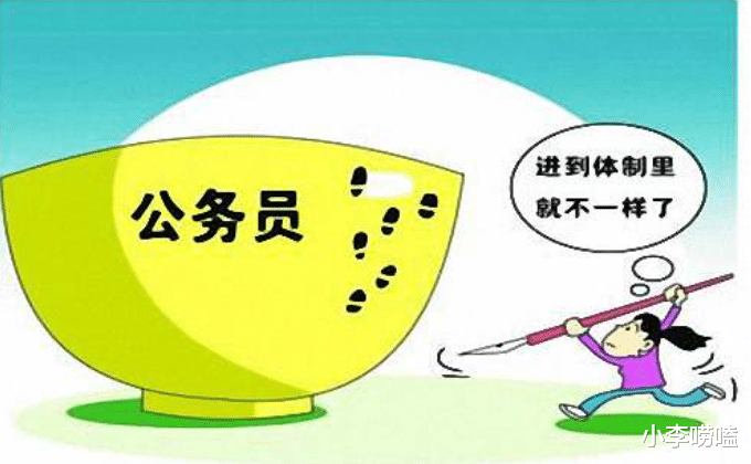 警察|公务员当中的“神坑”岗位，报考需要的不是实力，是勇气