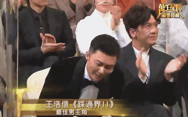 TVB頒獎禮王浩信拿視帝，蔡思貝爆冷奪視後，入圍者表情好精彩-圖8