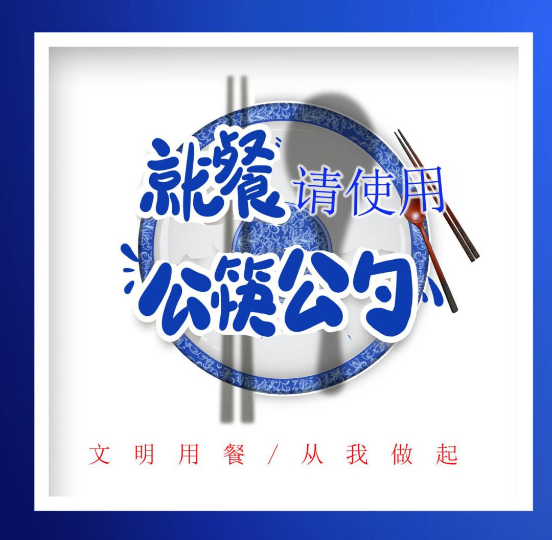 疾病预防:大连市疾病预防控制中心提醒