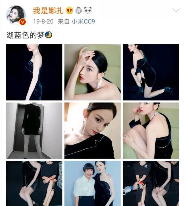 「古力娜扎」与张翰分手后，古力娜扎活成了这样？跟谁在一起，果真不同