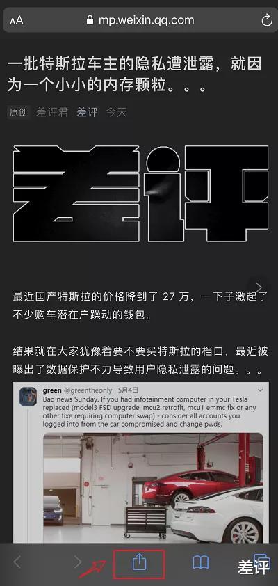 『Safari』用了这么多年iPhone才知道，原来?Safari浏览器这么好用