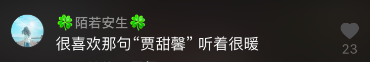 贾云馨|李小璐领甜馨游故宫,带“贾”姓喊女儿小名,被指心里还有贾乃亮