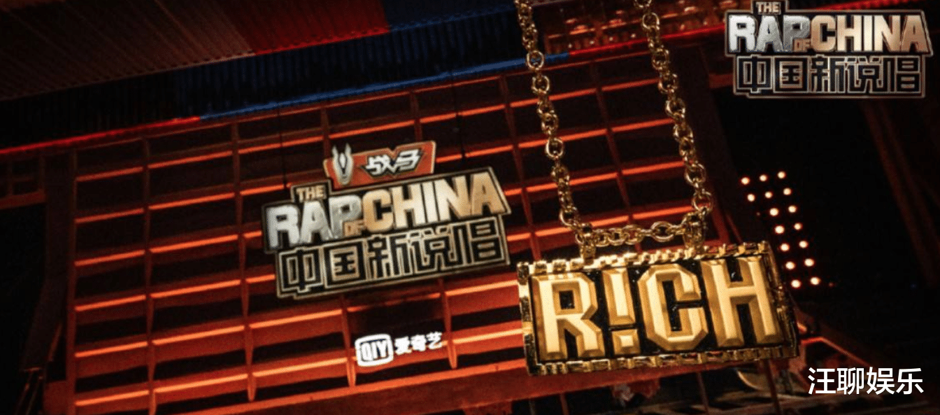 中国新说唱|看完《说唱新世代》之后，感觉《中国新说唱》索然无味