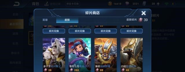 「街头霸王」这些皮肤再无可能上架碎片商店，街头霸王在榜，你知道几款？