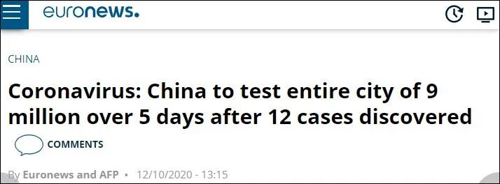 ＂原＂观察者网|\＂青岛5天测900万人！\＂ 外媒惊叹：对比强烈