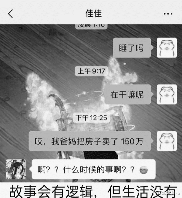 |这气温得多低，才能让水瞬间结冰啊，喝口水真的是太难了。