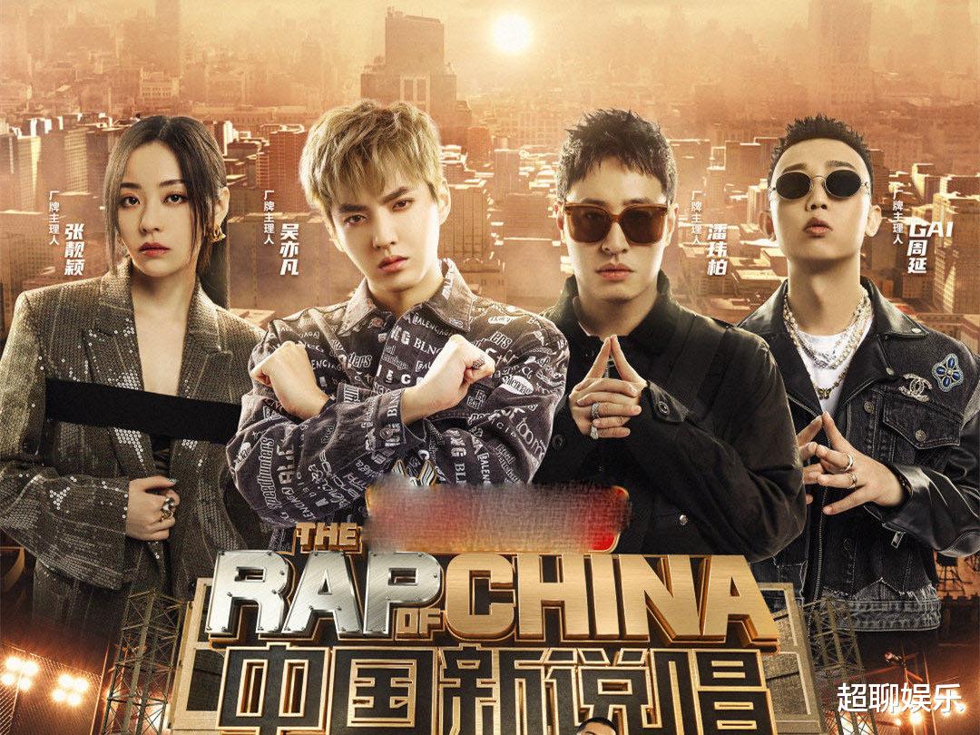 奔跑吧兄弟|说唱歌手参加《奔跑吧》，酷飒乃万变村姑，王以太成乡村大爷！