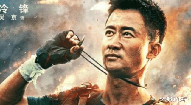 [吴京]她片酬超过李连杰和成龙的总和，甚至走路都要钱，吴京直言：请不起