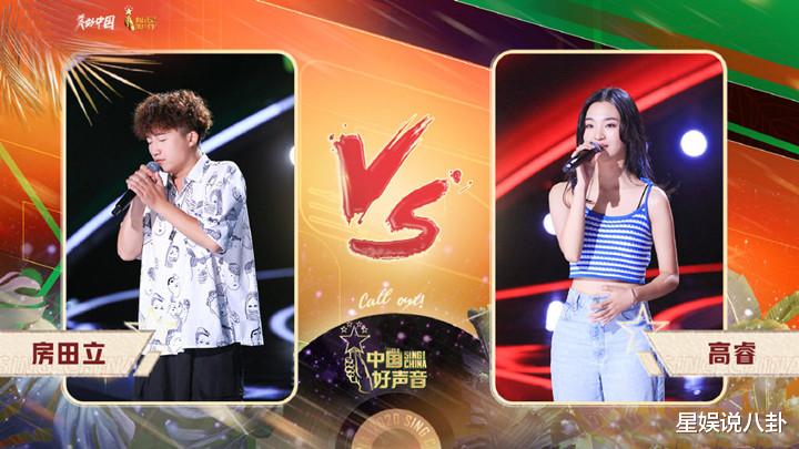 李健|《好声音2020》盲选收官，各队“王牌”显露，李健战队剑指总冠军