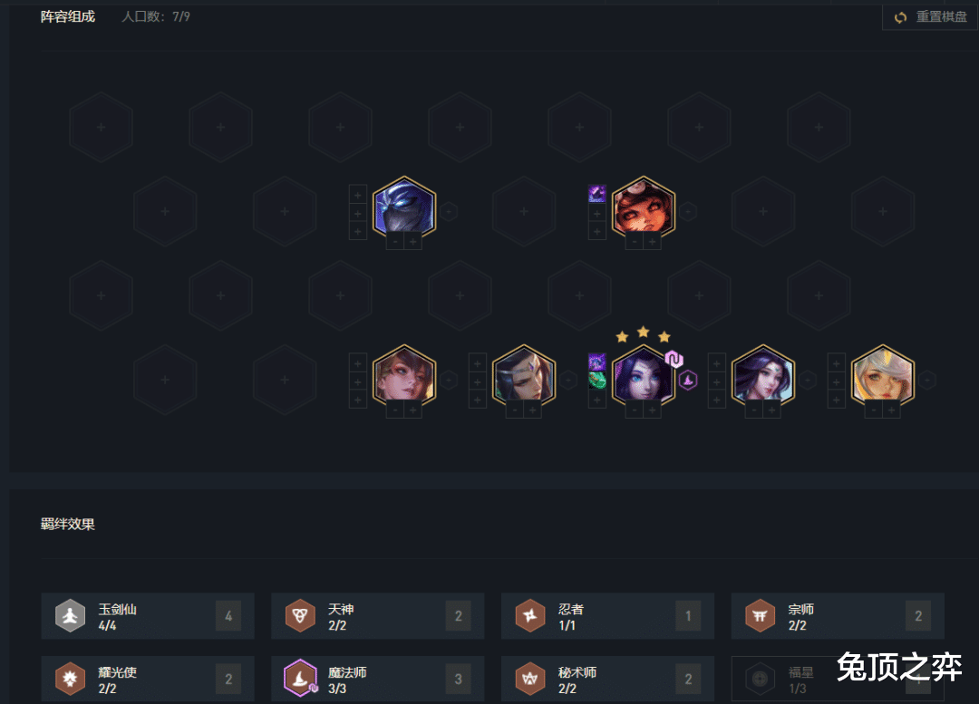 娜美|云顶之弈娜美拼多多强度登顶拿到天选等于送分,你真的会玩吗?