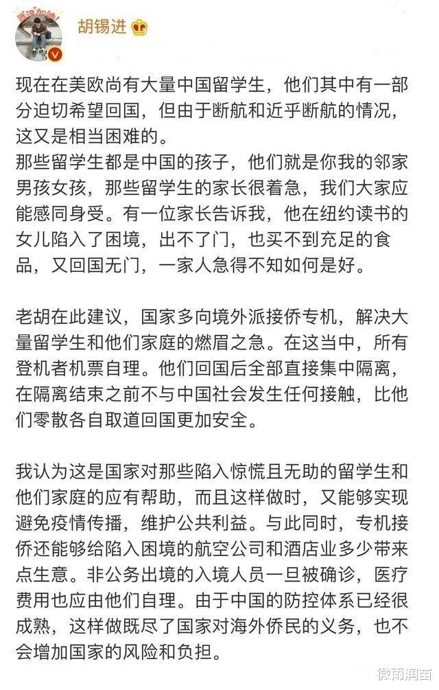 『留学生』英国留学生不用包机回国？驻英大使馆的暖心之举，让留学生很满意