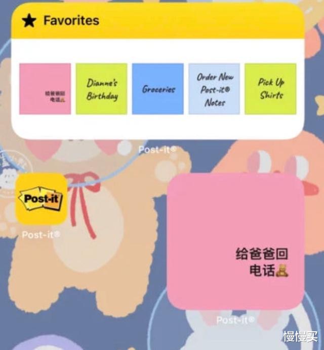 iOS|目前最全桌面小组件合集!错过这些神器,会让iOS14黯然失色
