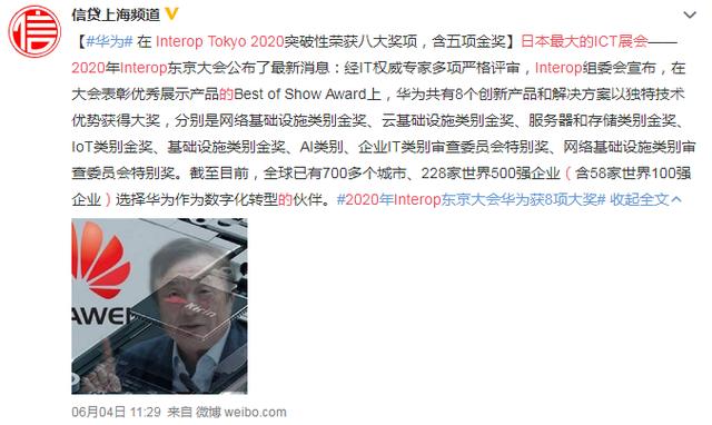 「华为」加拿大突然宣布！华为“喜从天降”，任正非的战略终于成功了