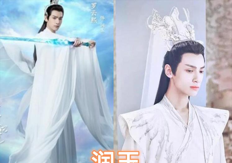 温婉|“未采用”的定妆照，杨幂温婉，璇玑小家子气，看到龙葵：幸好换了