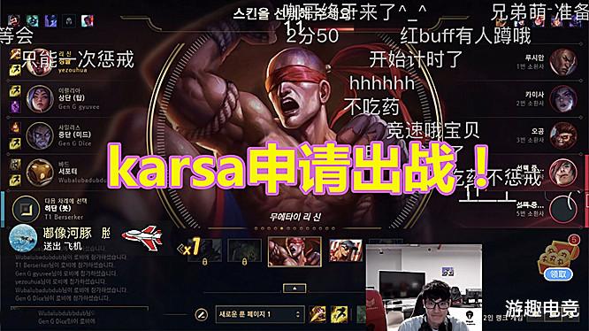 盲僧|宁王成LPL最大笑话，karsa小天加入盲僧竞速，一点面子也不给