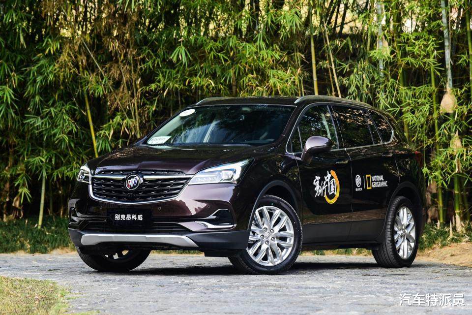 昂科威|昂科威28T直降5万，260马力+9AT，给昂科威S让路，退市前的福利？