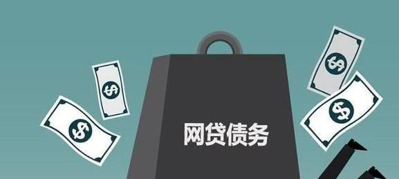 P2P 2021年P2P最新政策，王强：借款人的福利迎来了