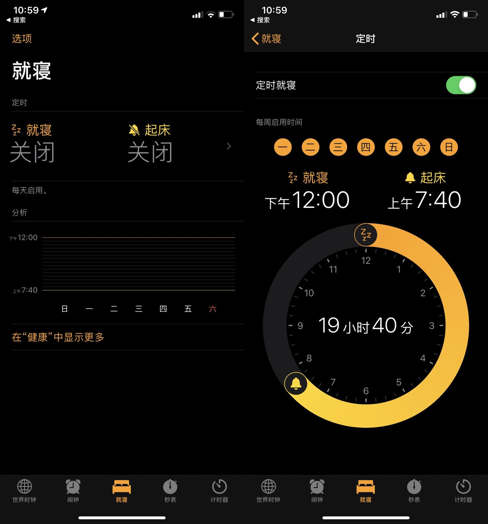 一加科技|用了6年iPhone，才知道苹果闹钟这么好用，还好发现没浪费