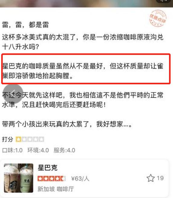 沙雕|吃顿饭用了十年积蓄，沙雕戏精们的美食点评，成功勾起了我的笑点