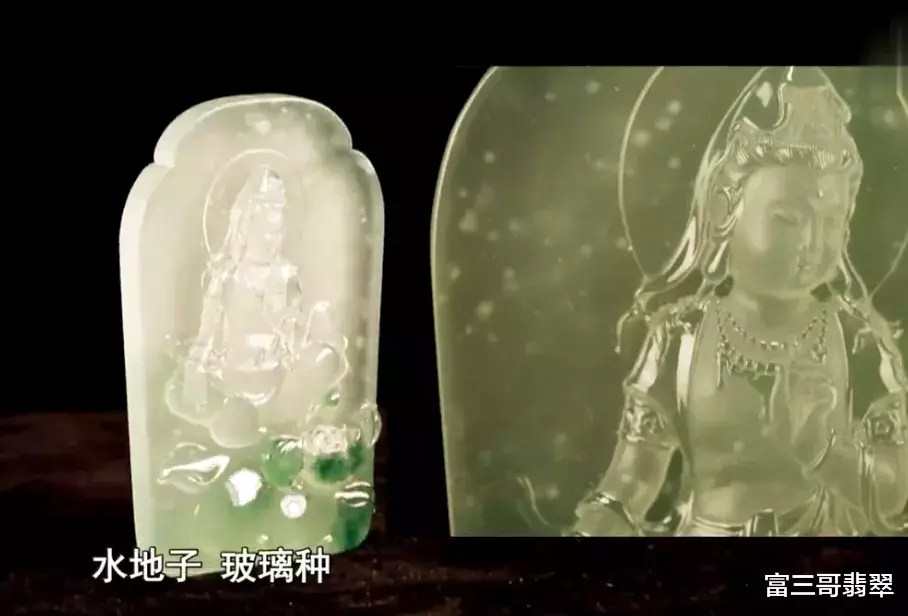 『光绪元宝』三年前花上百万买的玻璃种翡翠观音吊坠，如今增值80%，赚到了！