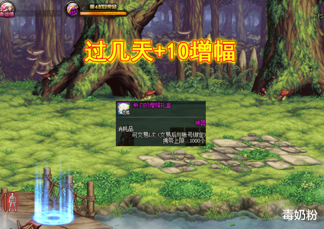 『地下城与勇士』DNF:别只盯着透明天空!2级称号已“腰斩”,这才是小号福利