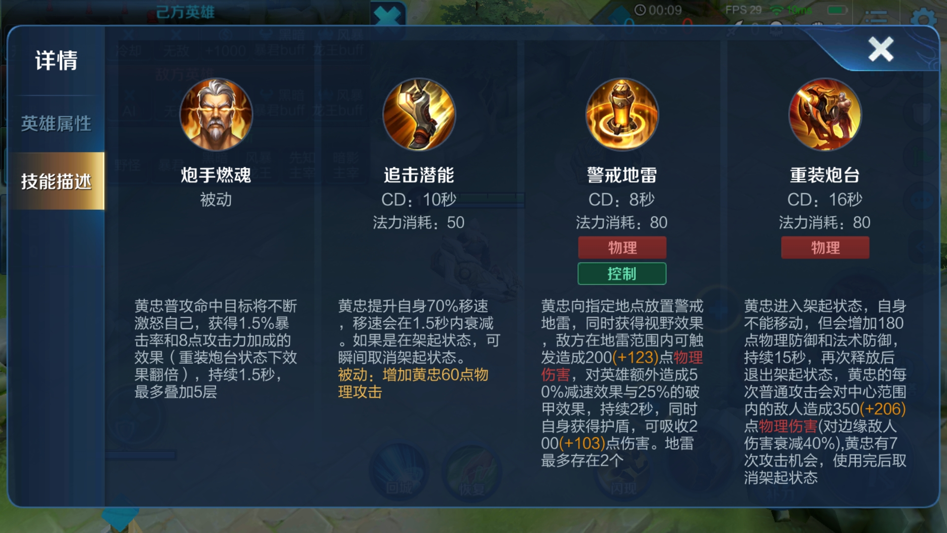 黄忠|王者荣耀：S20赛季最强射手确定！13888金币的他，自带逐日之弓！