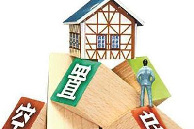 2020年啦，当楼市发生这5大变化时，你就尽快买房吧！