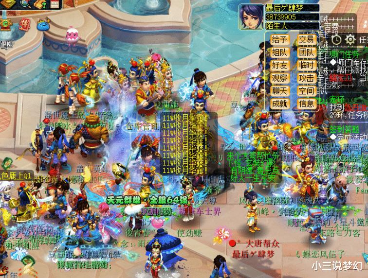 梦幻西游|梦幻西游：梦幻西游毁人人生？买千亿机会领兽决把房子给搭进去了