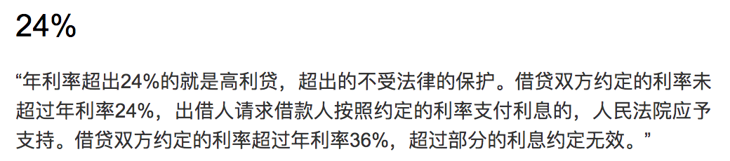 『输入法』窃隐私、放高利贷，输入法的骚操作真不少！