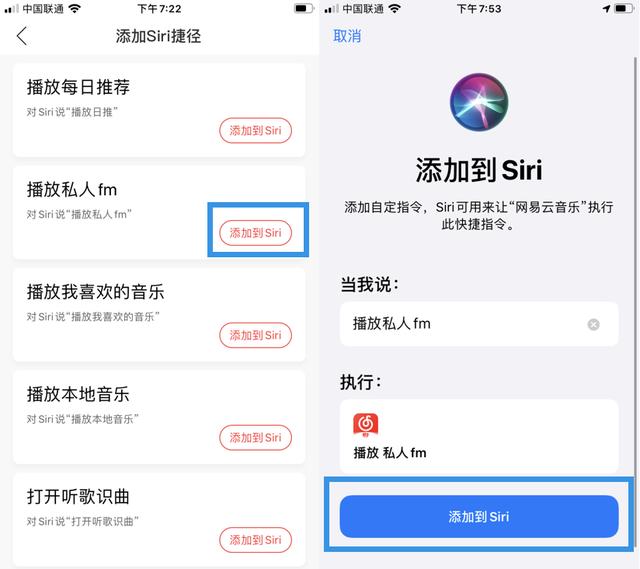努比亚:iPhone手机自动化,其实很实用